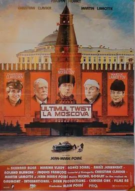 如何在莫斯科管理豪华酒店 1986